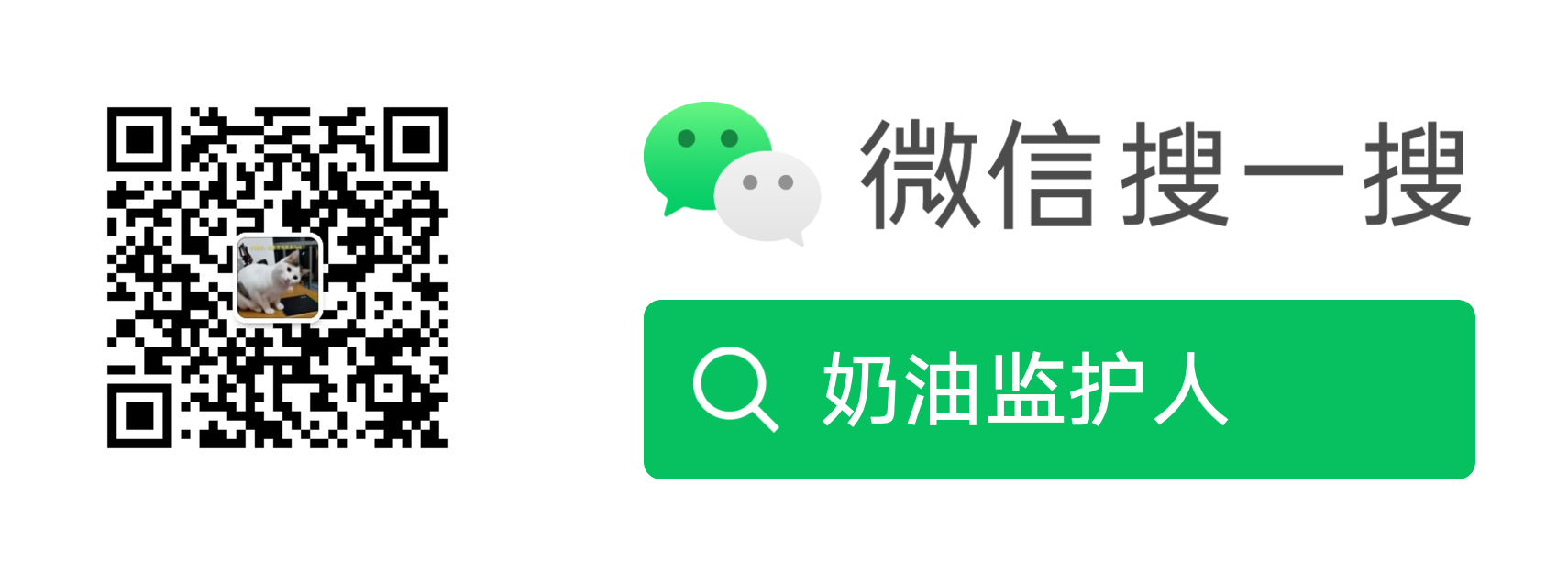公众号二维码