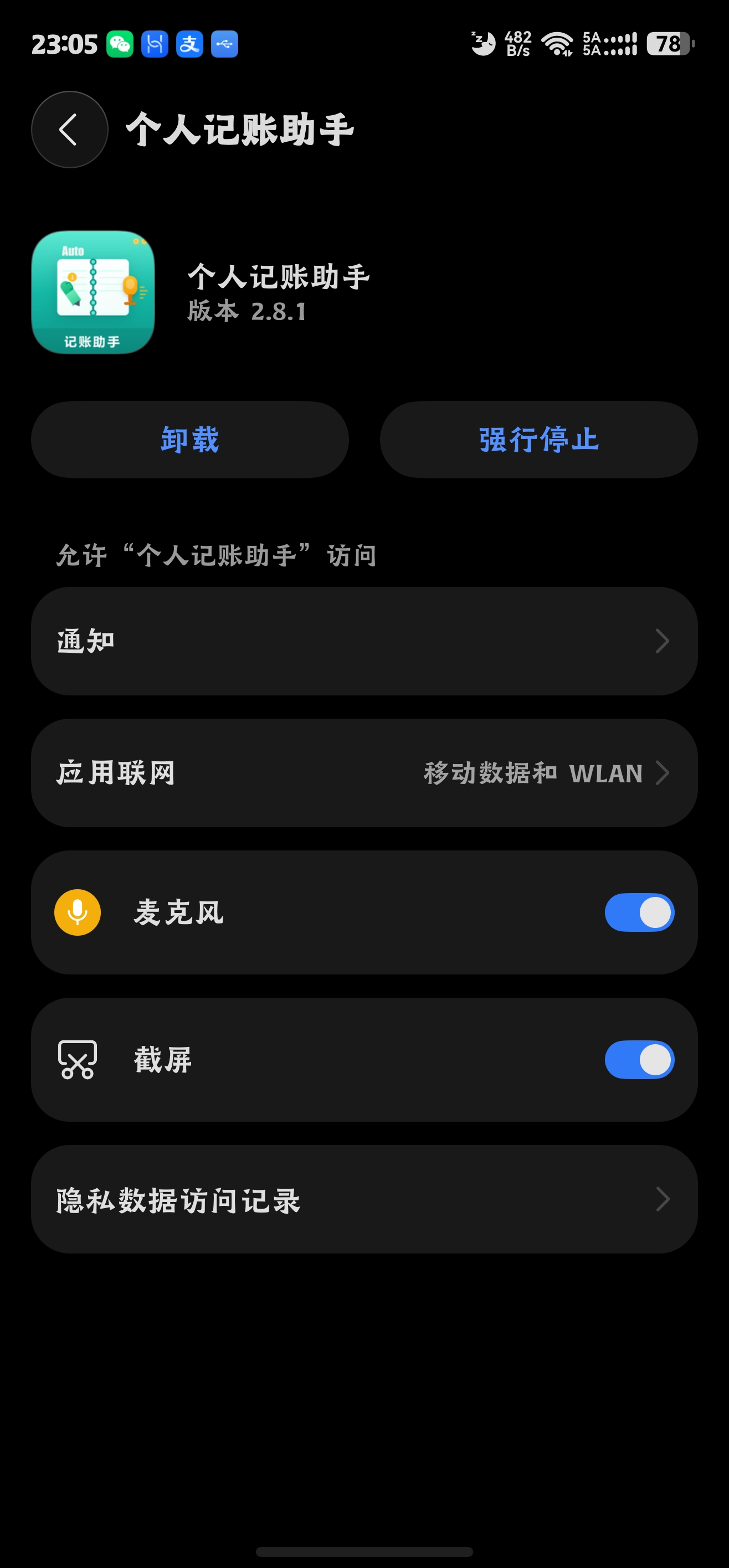 基础设置1